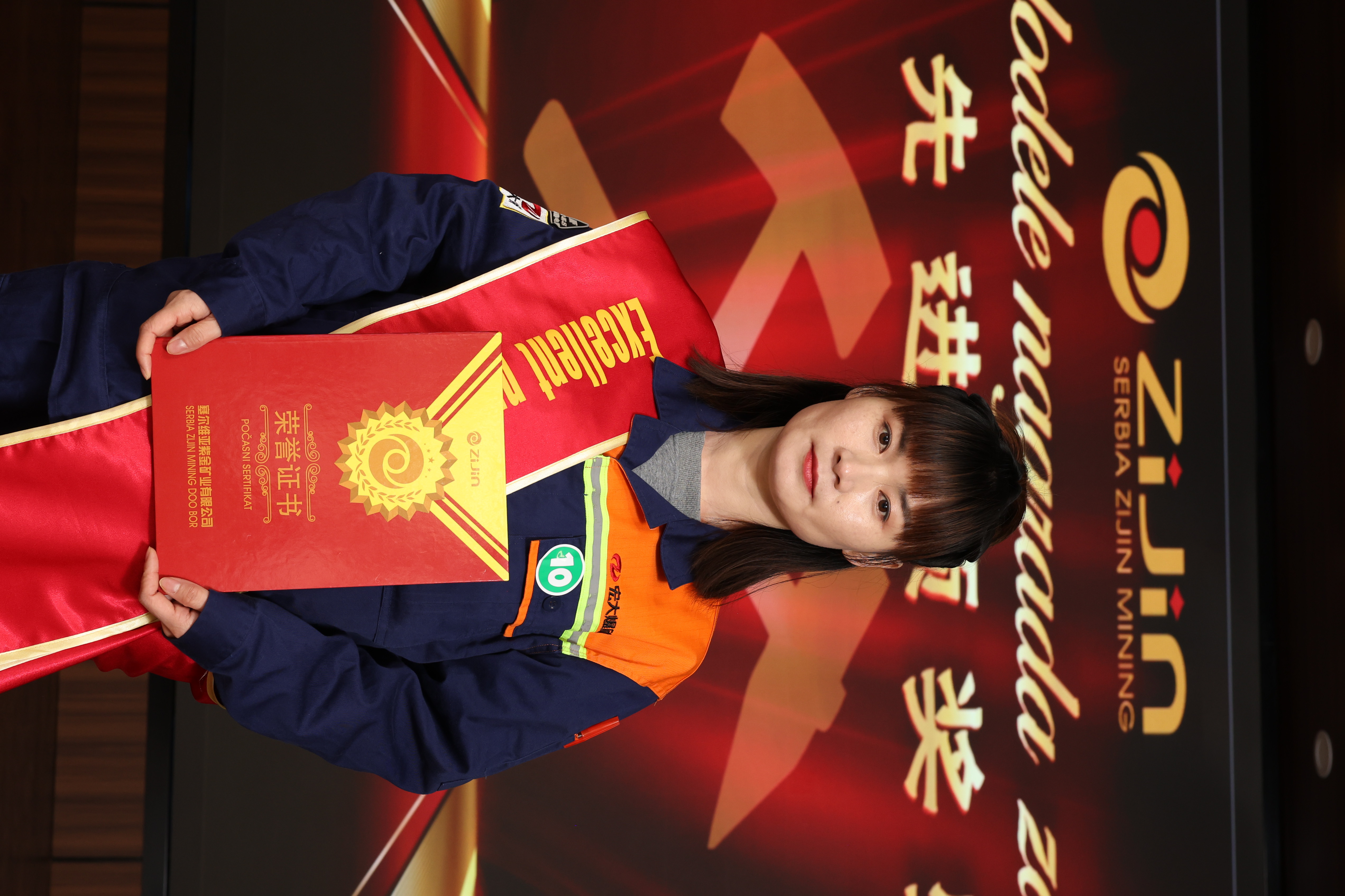 颁奖典礼照片.jpg